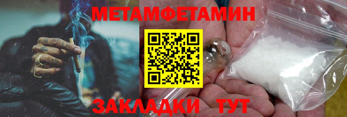 Туймазы  Amphetamine Premium  Amphetamine  Вход с VPN 