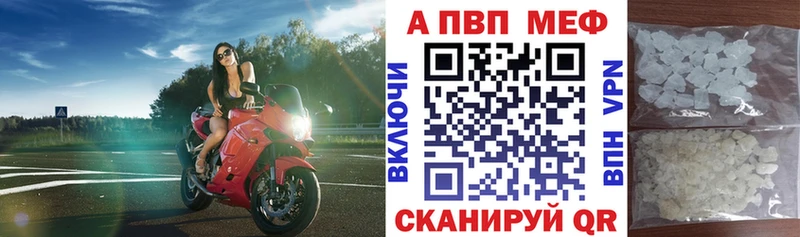 KRAKEN ONION  сайты даркнета как зайти  Alpha PVP Соль  Туймазы 