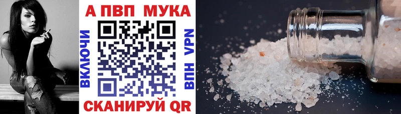 Alpha PVP СК Туймазы