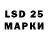 Марки 25I-NBOMe 1,8мг Mr Barrel