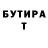 МЕТАДОН кристалл Artemka Trubin