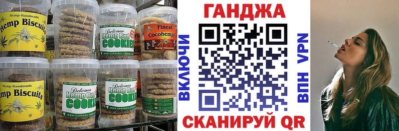 как найти закладки  нарко площадка наркотические препараты  Еда ТГК конопля  Туймазы 