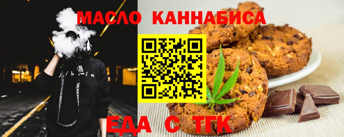 МЕФ кристаллы  МЕФ  Cocaine  КОКАИН  ЭКСТАЗИ  Вход с VPN  Гашиш  Туймазы  Бошки Шишки  Купить наркотик 