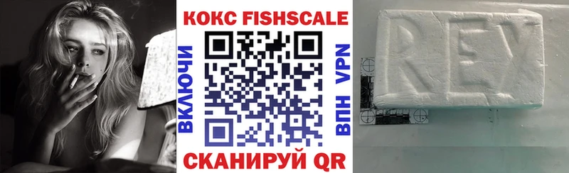 КОКАИН VHQ  наркотики  Туймазы 