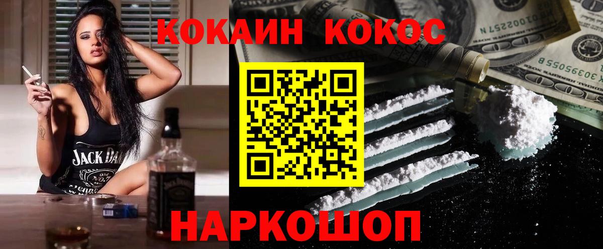 Cocaine Боливия Туймазы