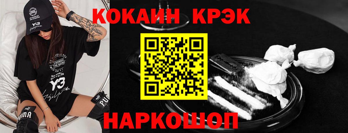 Cocaine Боливия  Вход с VPN  Туймазы  Кокаин  Кокаин Колумбийский 