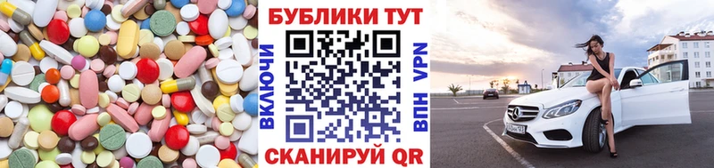 Ecstasy XTC Туймазы