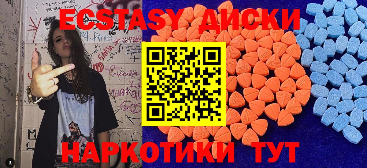 Экстази 99% Туймазы