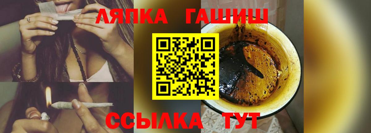 Гашиш Premium Туймазы