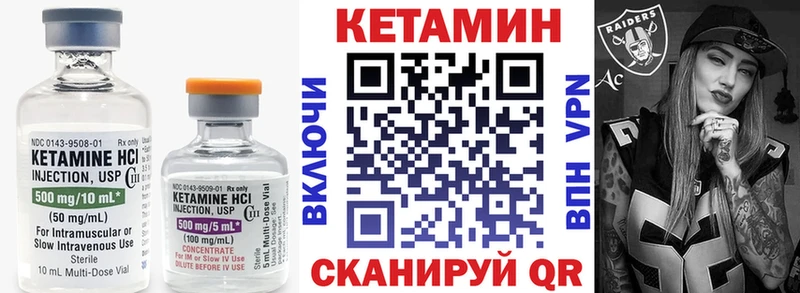 КЕТАМИН ketamine  hydra онион  Туймазы  магазин   