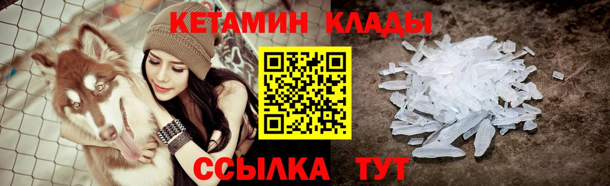 дарк нет наркотические препараты  КЕТАМИН ketamine  Туймазы  Вход с VPN  КЕТАМИН VHQ 