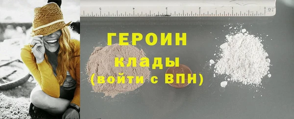 героин Алексеевка