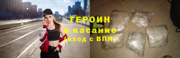 героин Алексеевка