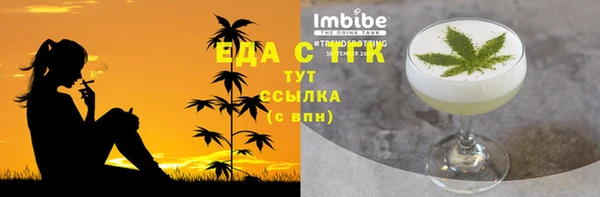 ГАЛЛЮЦИНОГЕННЫЕ ГРИБЫ Осташков