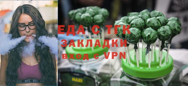 прущая мука Остров