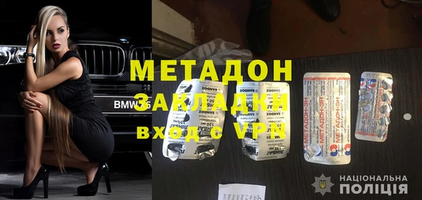 героин Алексеевка