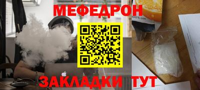 метамфетамин Обнинск