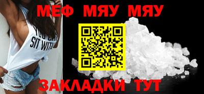 прущие крисы Нягань