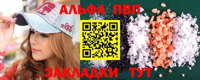 метамфетамин Обнинск