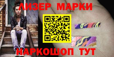 метамфетамин Обнинск