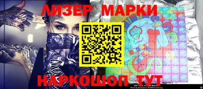 метамфетамин Обнинск