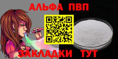 метамфетамин Обнинск