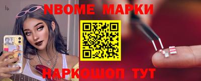 spice Обь