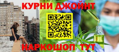 метамфетамин Обнинск