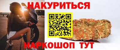 метамфетамин Обнинск