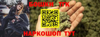 метамфетамин Обнинск