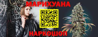 метамфетамин Обнинск