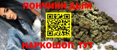 метамфетамин Обнинск