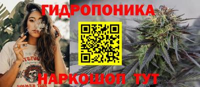 метамфетамин Обнинск