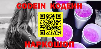 spice Обь