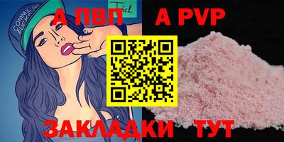 метамфетамин Обнинск
