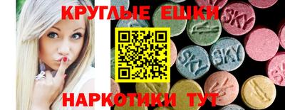 метамфетамин Обнинск