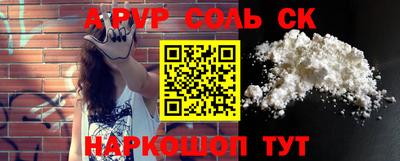 метамфетамин Обнинск
