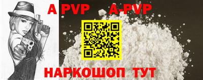 spice Обь