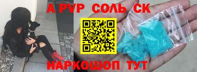 spice Обь