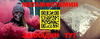 spice Обь