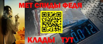 spice Обь