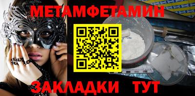 spice Обь