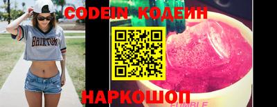 метамфетамин Обнинск