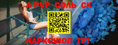 метамфетамин Обнинск