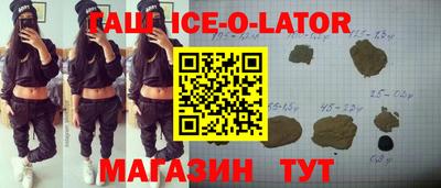 метамфетамин Обнинск