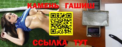 метамфетамин Обнинск