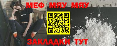 прущие крисы Нягань