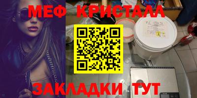 прущие крисы Нягань