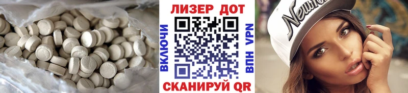 Лсд 25 экстази ecstasy  Туймазы 